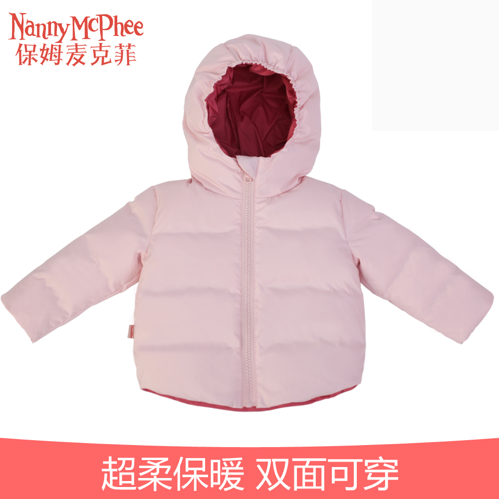 Nanny McPhee 宝宝羽绒服儿童羽绒服婴儿羽绒服羽绒内胆冬装外套产品展示图2