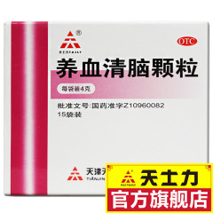 帝泊洱即溶速溶普洱茶珍甘醇50支云南普洱熟茶茶珍