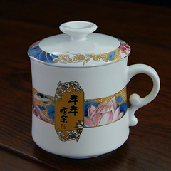 陶瓷茶杯带盖杯景德镇陶瓷哑光釉茶杯过滤茶杯礼品办公会议杯包邮