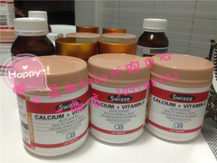 混血Baby澳洲代购Swisse Caluium Vitamin D 中老年有机钙