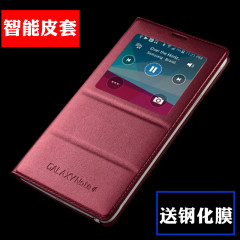 三星note4手机壳9100手机套n9109智能保护套n9108v男女皮套N4外壳