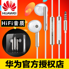 Huawei/华为 AM115华为耳机原装正品手机通用入耳式荣耀7 6 P9 P8