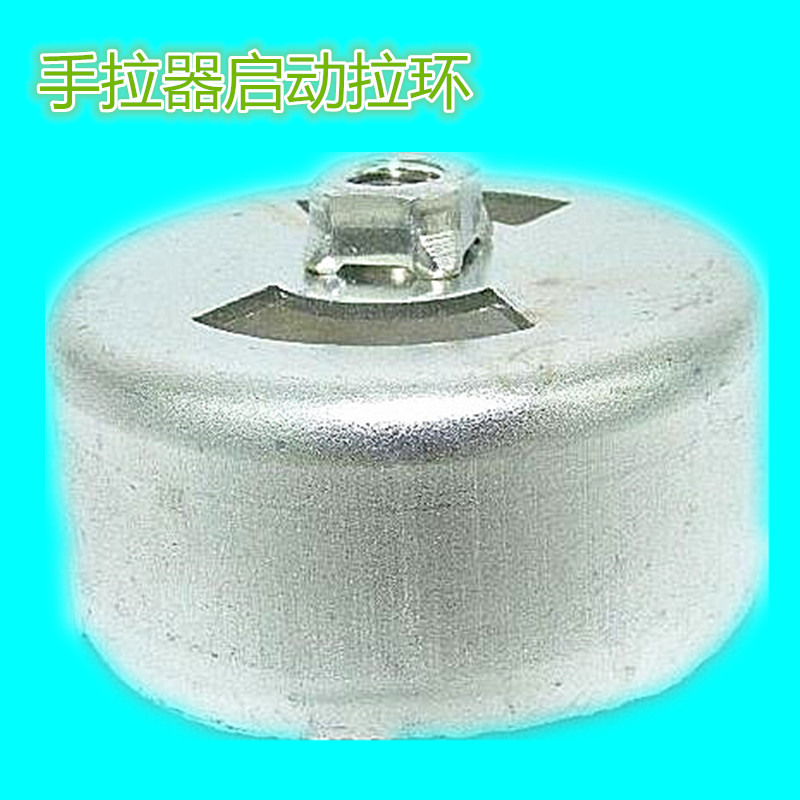 49CC迷你摩托车小跑车越野车手拉启动发动机手拉盘拉环启动盘|msdalam kategori motosikal/Equipment/Fitting, Aksesori motosikal, pencucuhan/peranti pencucuhan - dari Buy2taobao.com untuk memberikan perkhidmatan ejen Taobao profesional membeli