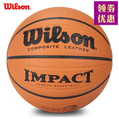 包邮[可乐文体]专柜正品 威尔胜Wilson篮球WB304V校园.波浪突破