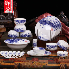 御磬 景德镇中式青花瓷碗套装 餐具碗盘碟套装 28头陶瓷套装