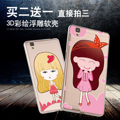 oppoR7s手机壳硅胶套OPPO r7sm保护套卡通防摔女款r7st浮雕全包软