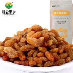 【昆仑果乡_树上黄葡萄干】新疆特产葡萄干 天然零食提子188g3袋