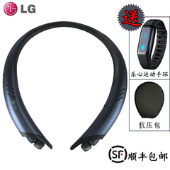 LG HBS-A100无线音乐运动蓝牙耳机 立体声扬声器 跑步健康监测