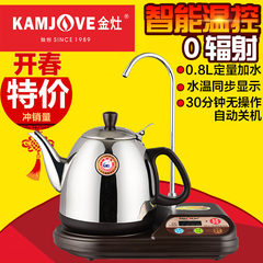 KAMJOVE/金灶 V9 全智能自动上水电热水壶全自动电茶炉一键全智能