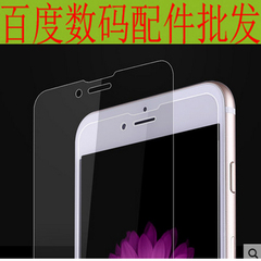 批发iphone6S plus钢化玻璃膜 iphone6S钢化膜 苹果6S 钢化玻璃膜