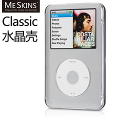 MeSkins iPodclassic3代人气壳水晶壳透明壳外壳透明iPod简约大气