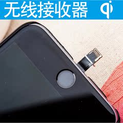 COLSMY无线充电器4S 苹果5S充电器 IPONE6s无线充电保护壳套