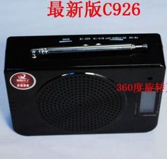 正品酬勤C926 扩音器 教学 腰 挂 遥控选曲大功率教师导游扩音机