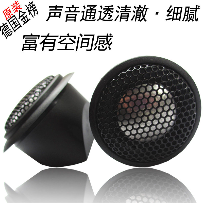 tweeter harman kardon