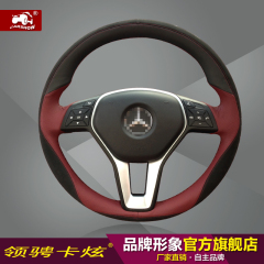 适用奔驰C200l gla cla glk E260级smart真皮手缝方向盘把套改装