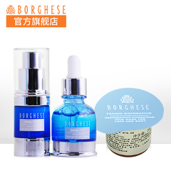 Borghese/贝佳斯赋活青春重塑明眸组合20ml*1&15g*1 眼部护理套装