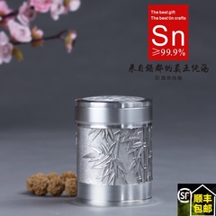【晟鼎】999纯锡 来自云南个旧 虚心纯锡罐 茶叶罐 茶器 茶具