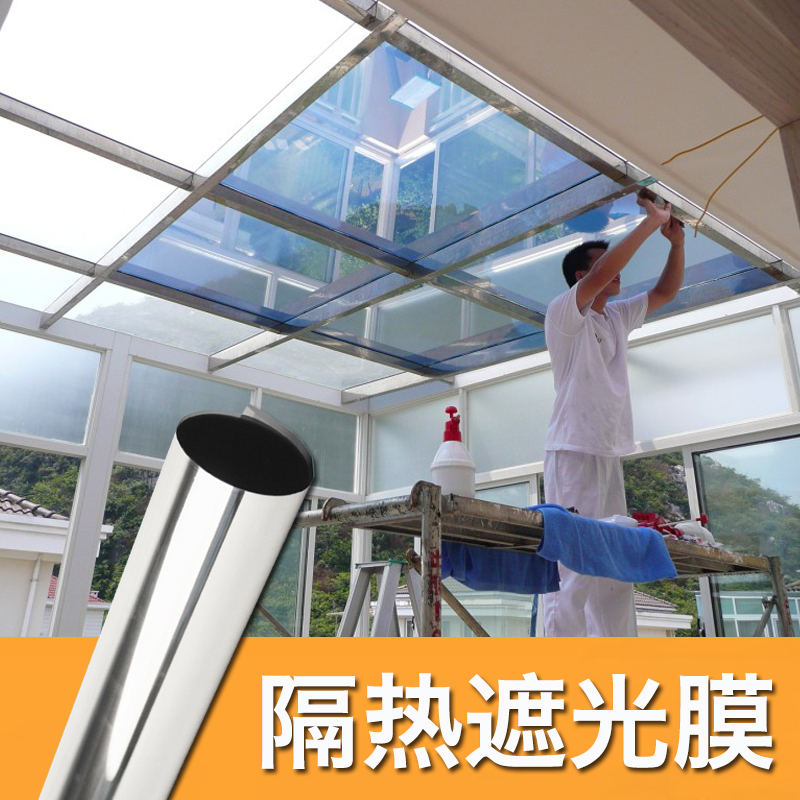 玻璃贴纸单向透视窗户贴纸遮光卧室阳台家用防晒隔热膜反光窗贴膜