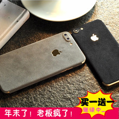 iphone7手机贴纸绒面背贴背膜苹果7保暖贴膜iphone7plus彩膜装饰