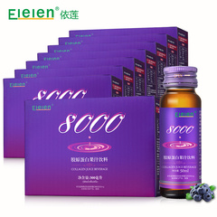 Elelen美国纯鱼胶原蛋白口服液 正品 饮料饮品10盒/6瓶/50ml