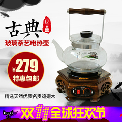 KAMJOVE/金灶 T-40鸡翅木底座耐热玻璃烧水壶茶艺炉800ML厂家直销