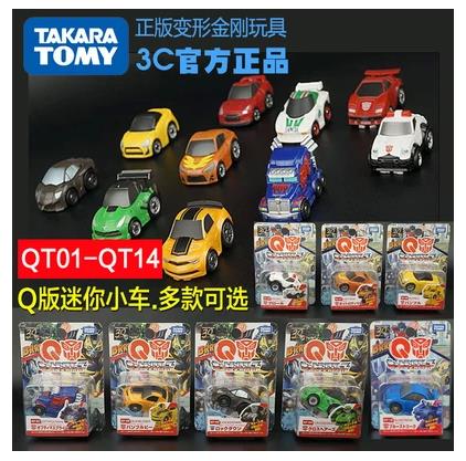 TAKARA日版变形金刚 CHORO Q版变形金刚 QT01-QT14 擎天柱等小车在类目 模玩/动漫/周边/cos/桌游, 高达/机甲模型/机器人/变形类, 变形金刚模型专区中 - 来自Buy2taobao.com提供专业的淘宝代购服务