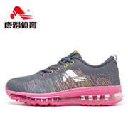 Kang stepped spring 2016 designer shoes fly line woven sports shoes increased damping the whole Palm cushion running shoe shoes