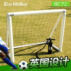 Ecowalker室内外充气足球门儿童移动折叠小足球球门1.2*1M升级版