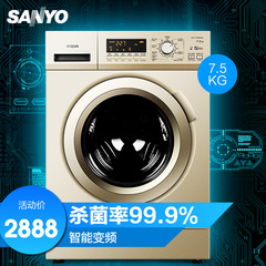 Sanyo/三洋 Air9S 9公斤智能变频空气洗滚筒 家用全自动洗衣机