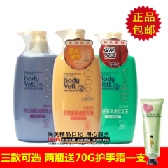 包邮曼秀雷敦润肤乳液250ml 香体美白保湿滋润身体乳两瓶送护手霜