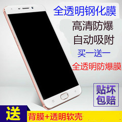 OPPO R9钢化膜全屏透明OPPOR9tm手机防爆膜R9 Plus前后膜全屏覆盖