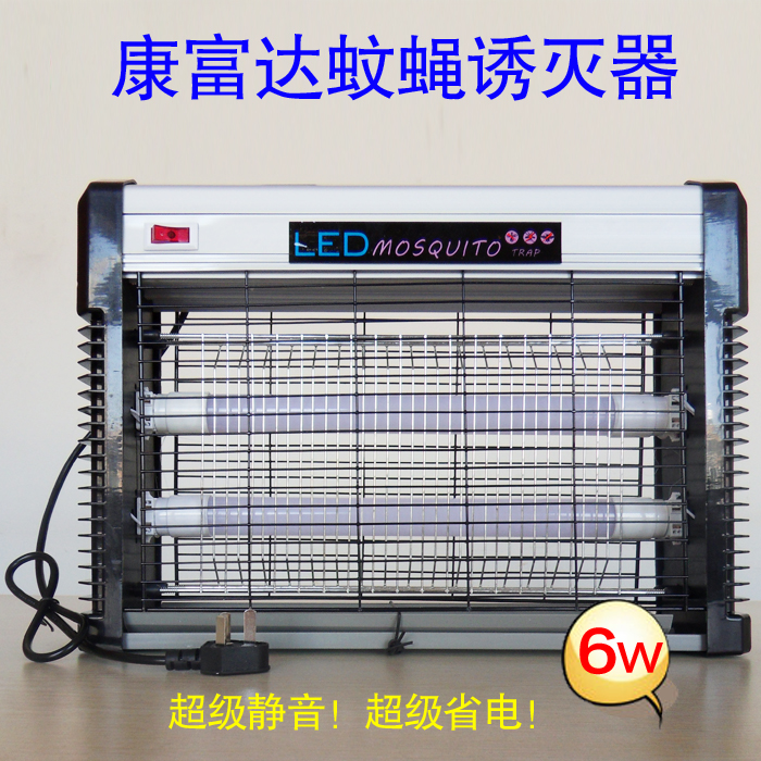 康富达蚊蝇诱灭器杀蚊子杀苍蝇杀飞蛾灭蝇子灭蚊诱杀器|msdalam kategori rumah harian, bekalan deworming, Mosquito Killer/Penyerapan nyamuk/IED - dari Buy2taobao.com untuk memberikan perkhidmatan ejen Taobao profesional membeli