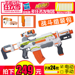 孩之宝 热火 nerf Modulus ECS 10 B1539发射器 软弹枪玩具现货