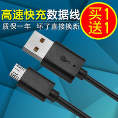 优乐安卓数据线高速usb 通用三星小米华为手机加长2A3米充电器线