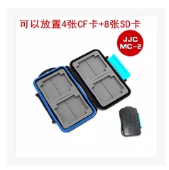 JJC相机内存卡防水存储卡盒8个SD 4个 CF卡 卡包数码存储卡收纳盒
