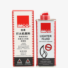 正品IMCO爱酷打火机专用煤油 打火机用油燃油 清香型 150ml