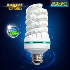 led玉米灯E27螺旋型家用商用超亮大螺口白光灯泡U型节能灯9W光源
