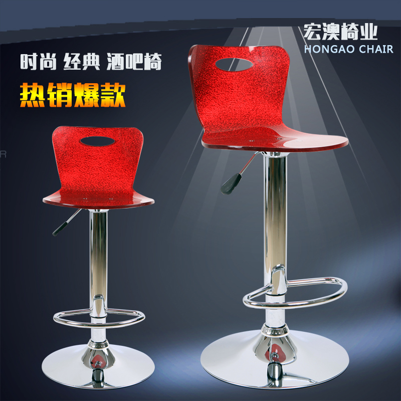 new pattern Special Offer Acrylic Bar chair Bar stool Tall chair stool transparent The bar chair Reception Reception chair Promotionin the Business/Office Furniture , Entertainment/Bar/KTV Furniture , Bar Stools category - from Buy2taobao.com to provide professional Taobao agent buy service