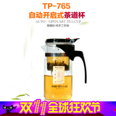 KAMJOVE/金灶TP-765飘逸杯 茶道杯 弹压玻璃过滤茶具 花茶杯直销