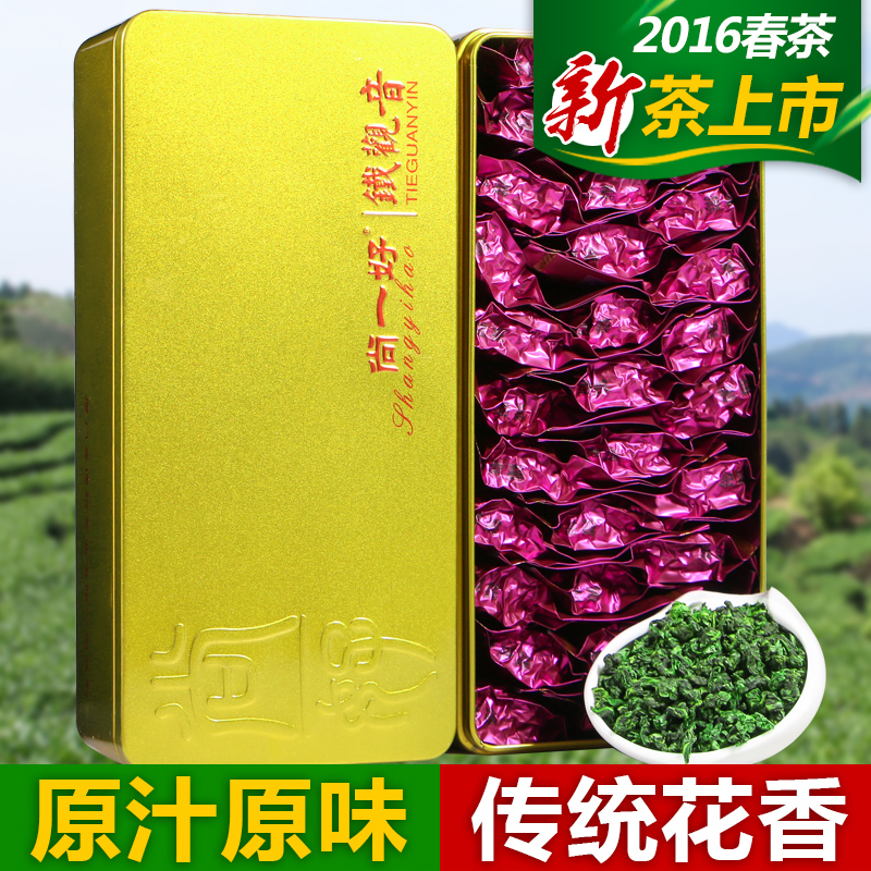 2016秋茶 铁观音浓香型特级安溪铁观音茶叶新茶500g 尚一好正品产品展示图5