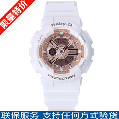BABY-G卡西欧女表白雪玫瑰金运动休闲手表BA-110-7A1/1A/7A3