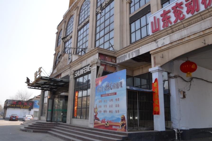【第一次拍卖】济宁市兖州区九州大道西路南房产