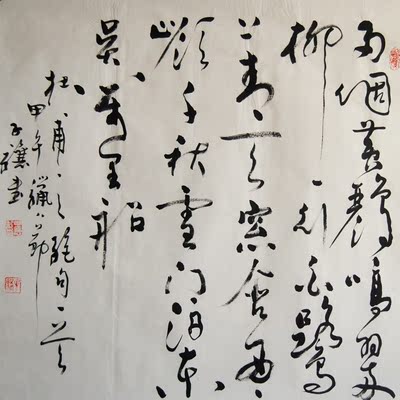 田应龙《两个黄鹂鸣翠柳》