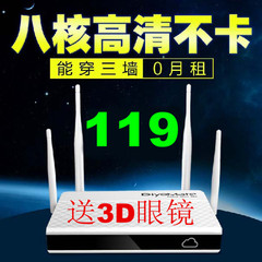 DiyoMate/迪优美特 X7高清网络机顶盒无线网络播放器八核GPU