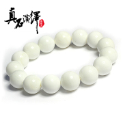 Natural white lapis lazuli bracelet Qu wenwan prayer beads Japanese and Korean jewelry for men and women of Hainan specialty jewelry