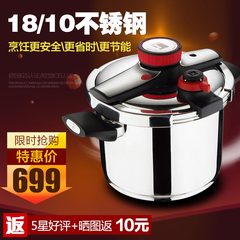 出口正品18/10不锈钢压力锅高压锅燃气电磁炉通用22cm特价限量版