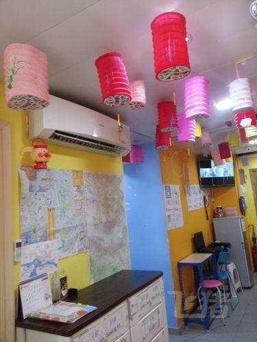 趣九购老彩票微信群,香港苹果旅馆(旺角店)(家庭旅馆)