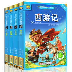 彩图注音版四大名著故事书全套4册 红楼梦三国演义水浒传西游记 5-9岁中国儿童文学 一二年级小学生语文新课标必读