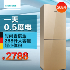 SIEMENS/西门子 KG28EV2S0C 268L大容量双开门冰箱 电脑独立温控