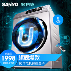 Sanyo/三洋 Air9S 9公斤智能变频空气洗滚筒 家用全自动洗衣机